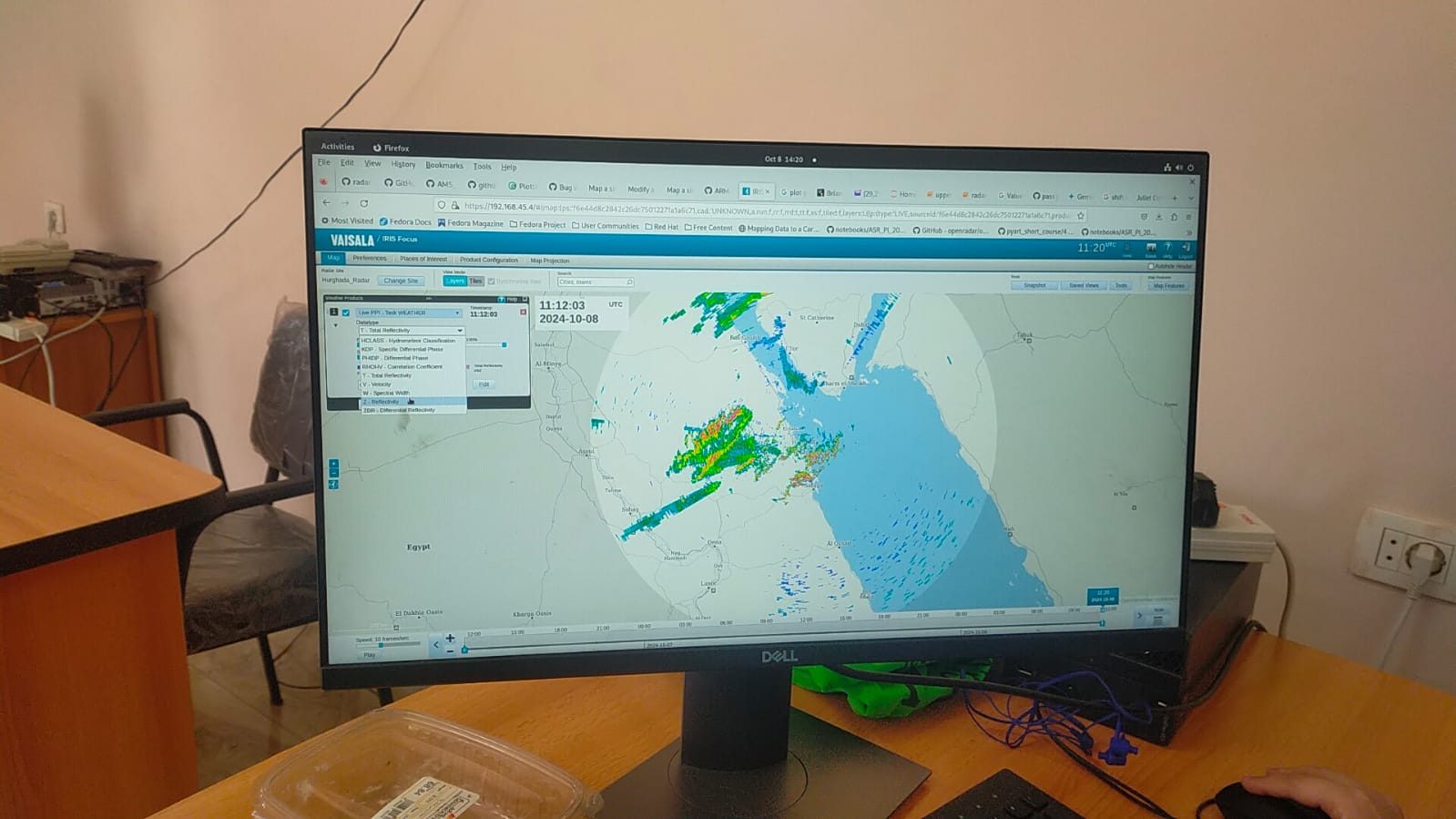بيانات الرادارات