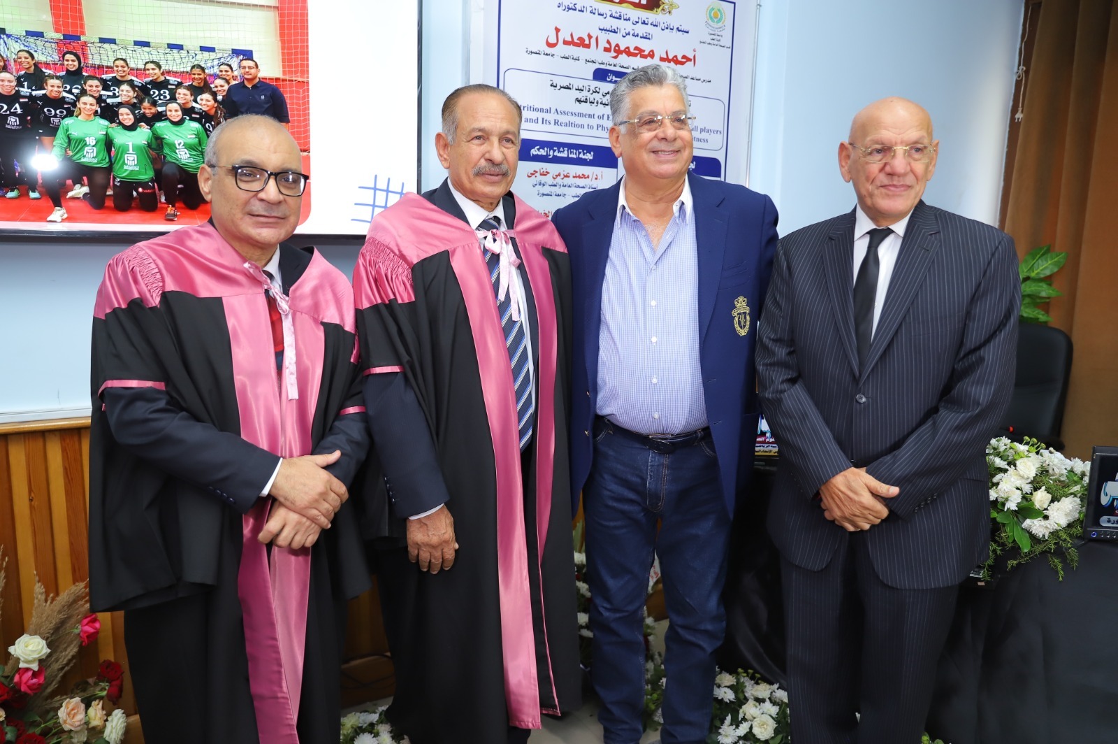 جانب من مناقشة الرسالة (2)