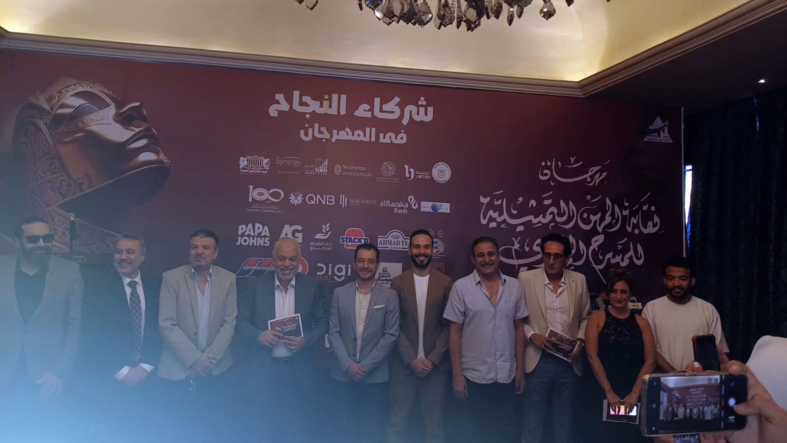 مؤتمر مهرجان المهن التمثيلية للمسرح المصرى (2)