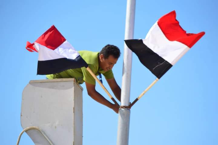 تركيب الأعلام المصرية تركيب الأعلام المصرية
