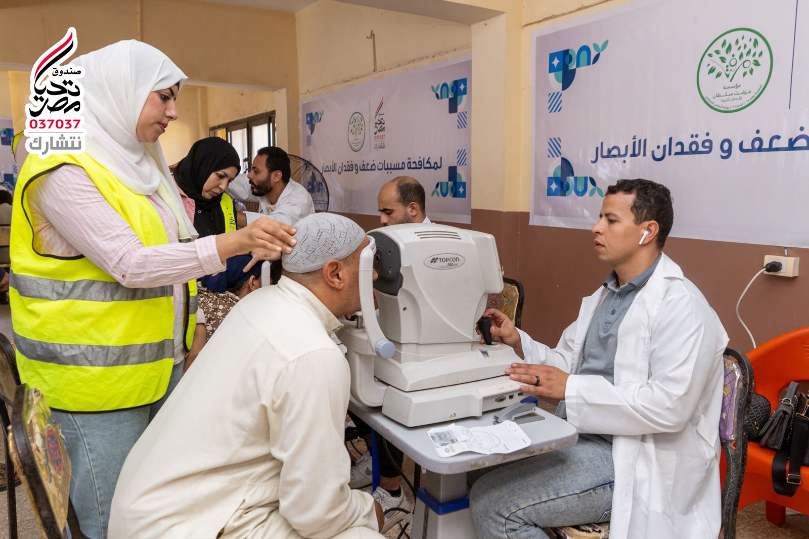 قافلة طبية من صندوق تحيا مصر لإجراء الكشف عن مسببات ضعف وفقدان الإبصار في بني سويف