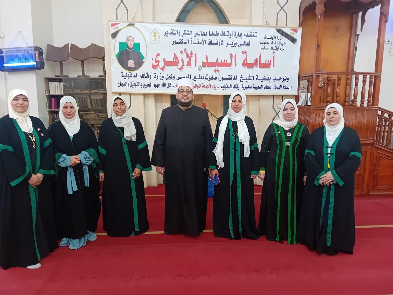 قافلة من الداعيات للتبشير مع وكيل وزارة الأوقاف قافلة من الداعيات للتبشير مع وكيل وزارة الأوقاف