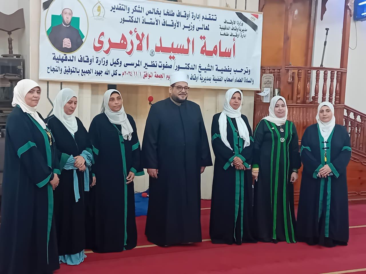 جانب من فعاليات قافلة الأئمة والدعاة بالدقهلية جانب من فعاليات قافلة الأئمة والدعاة بالدقهلية