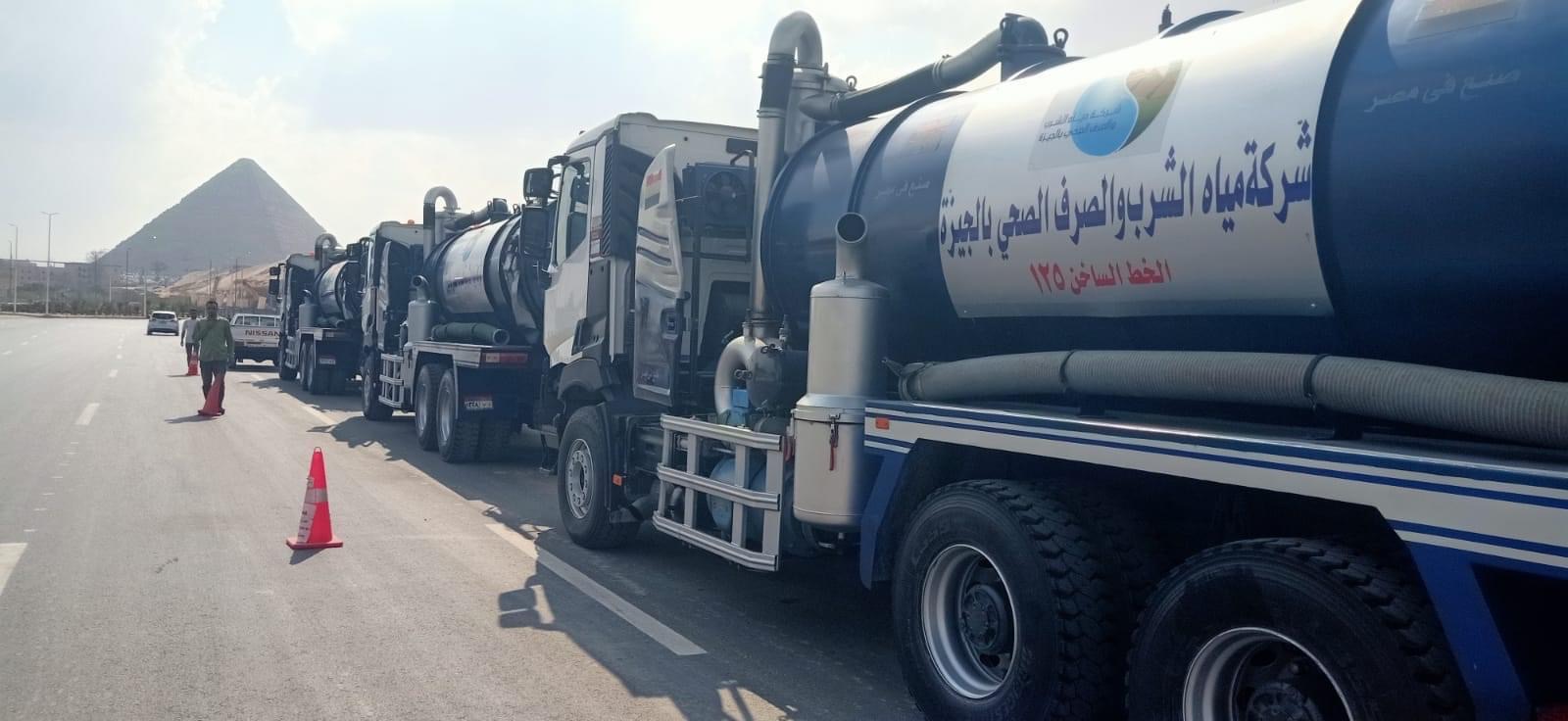 والشركة على استعداد تام للتعامل مع مياه الأمطار والشركة على استعداد تام للتعامل مع مياه الأمطار