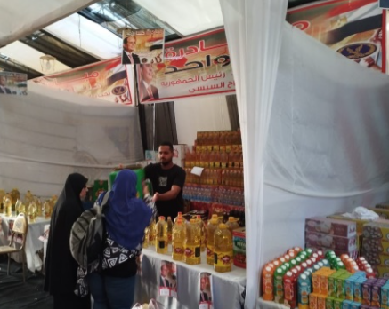 سلع غذائية