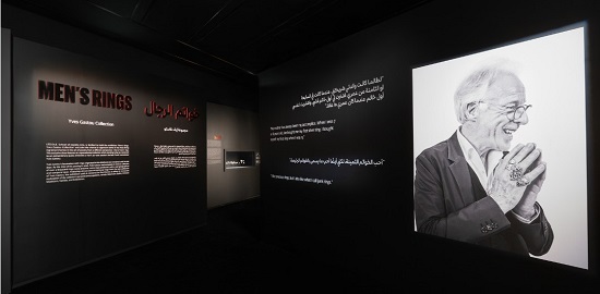 مدخل المعرض