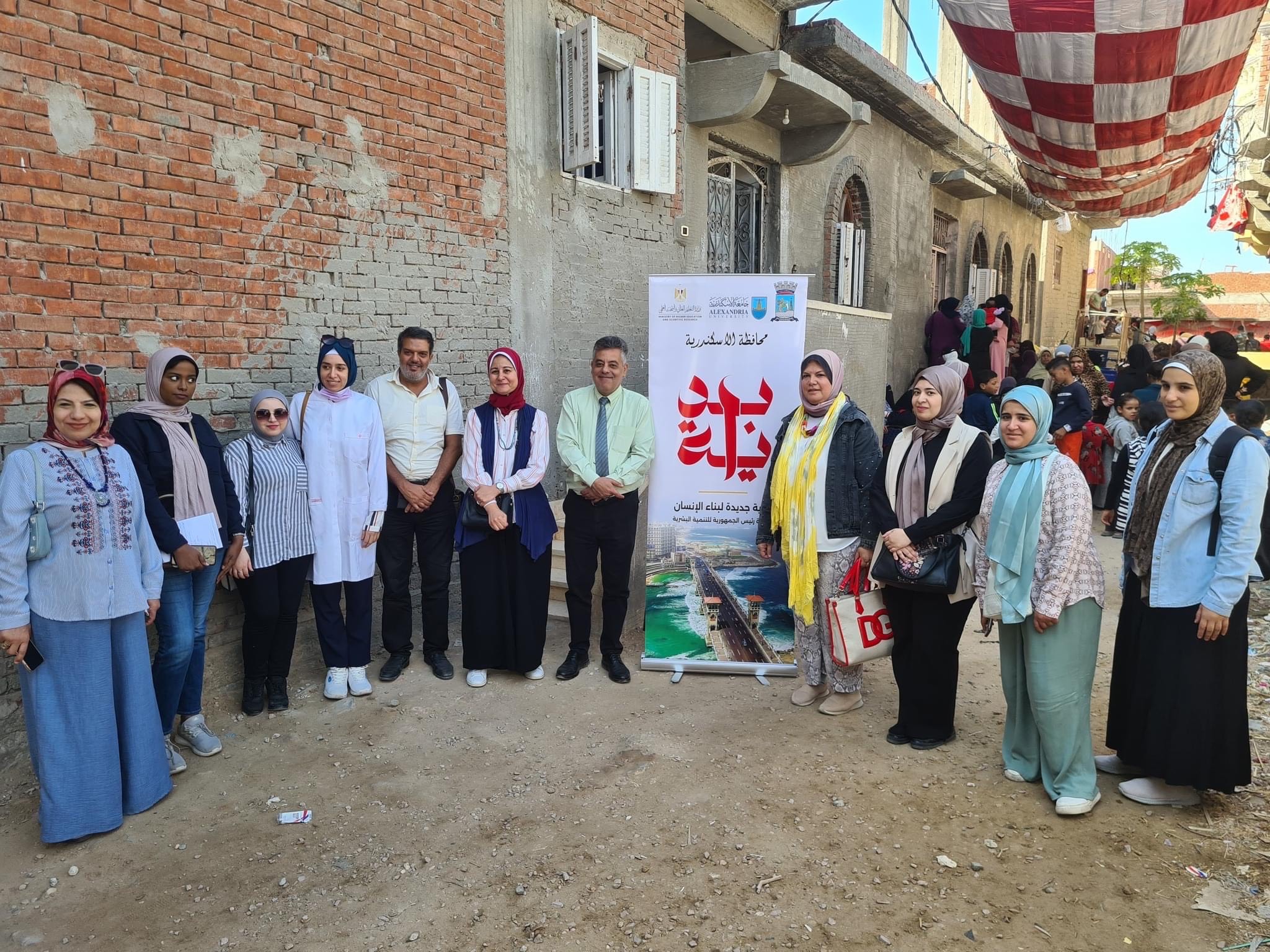 قوافل الخير بجامعة الإسكندرية  (1)