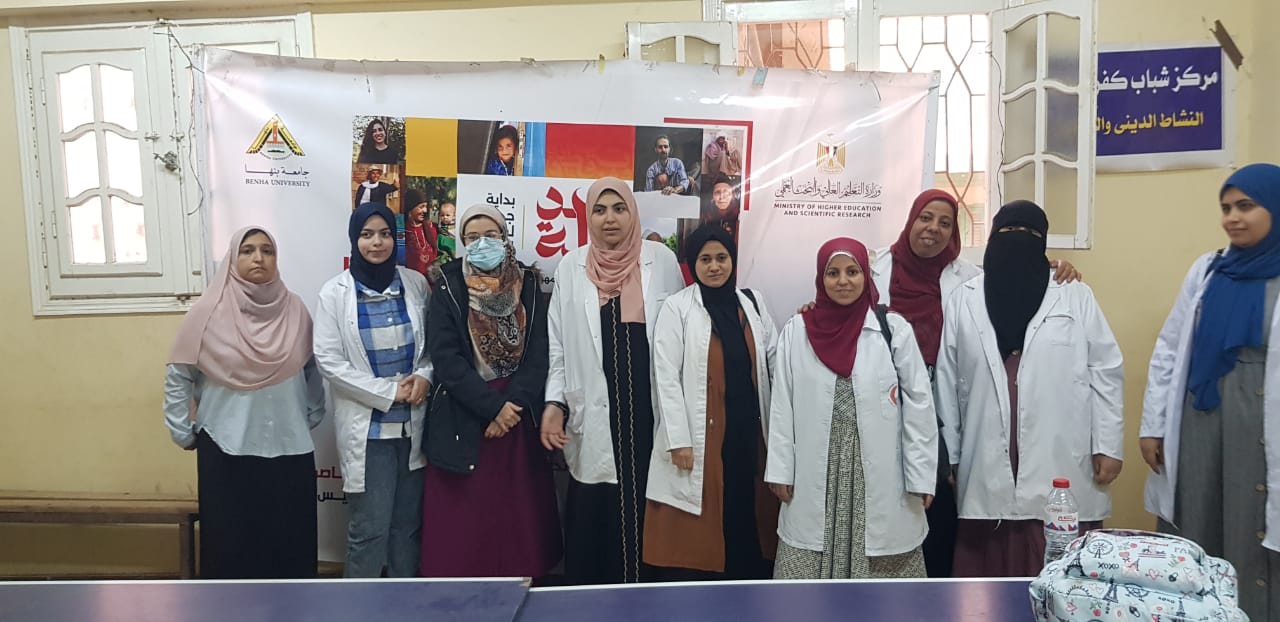 قافلة طبية لجامعة بنها قافلة طبية لجامعة بنها