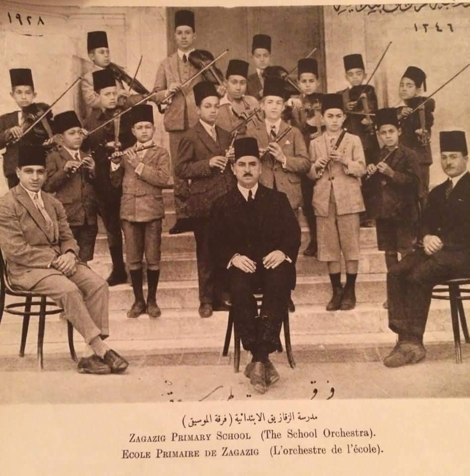 فرقة موسيقى مدرسة الزقازيق فرقة موسيقى مدرسة الزقازيق
