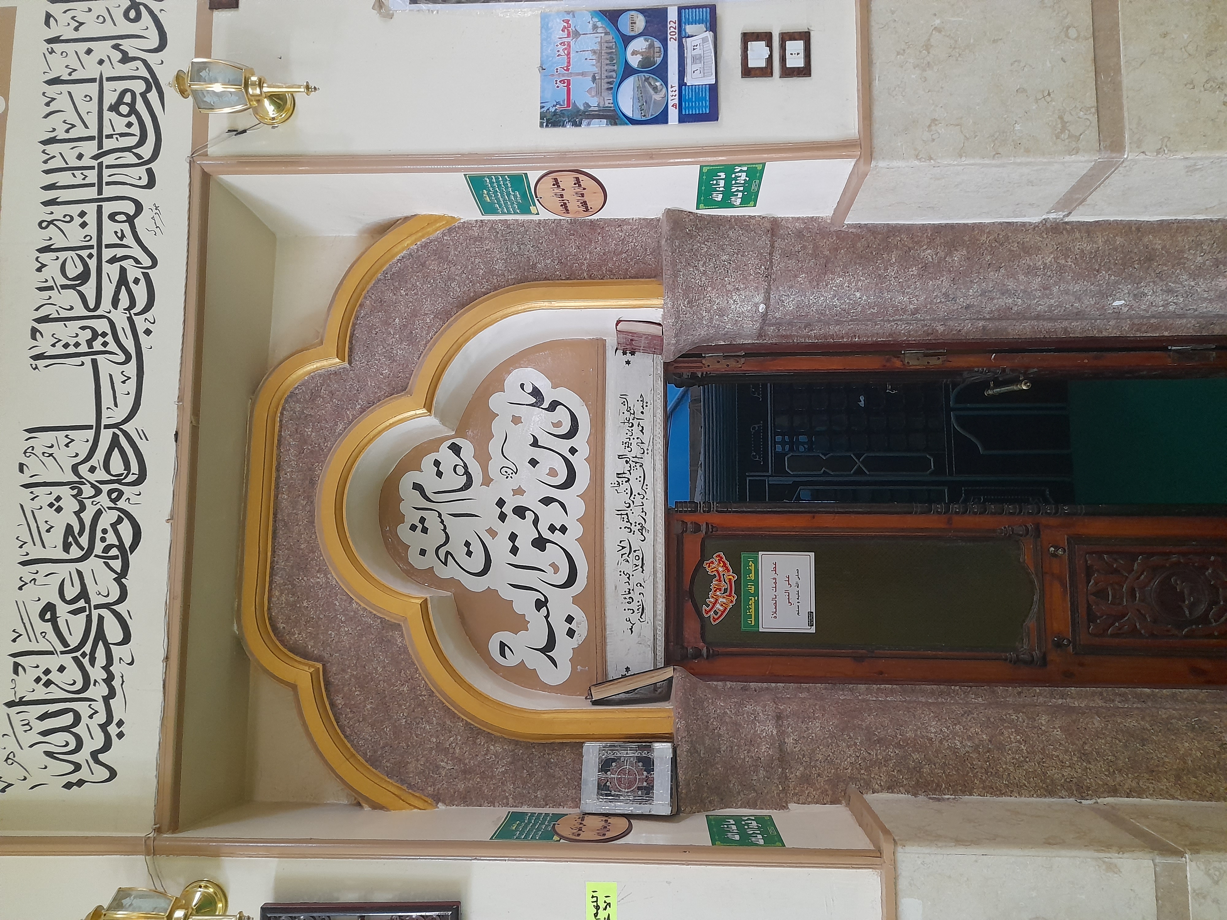 مرقد القاضي بن دقيق العيد-١ مرقد القاضي بن دقيق العيد-١