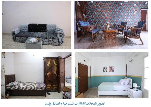 تطوير شامل للفنادق التاريخية فى إسنا