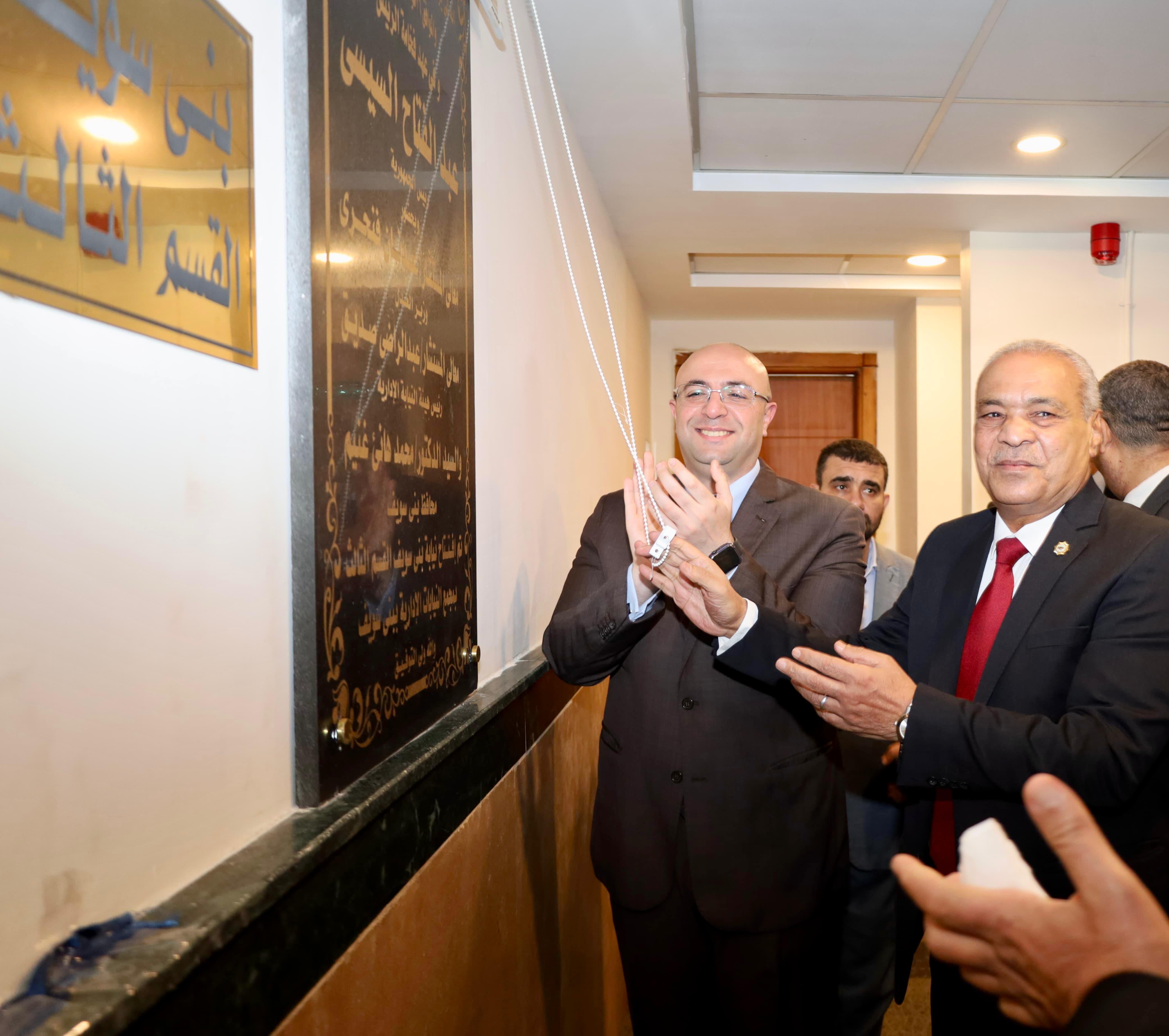 النيابة 2 النيابة 2