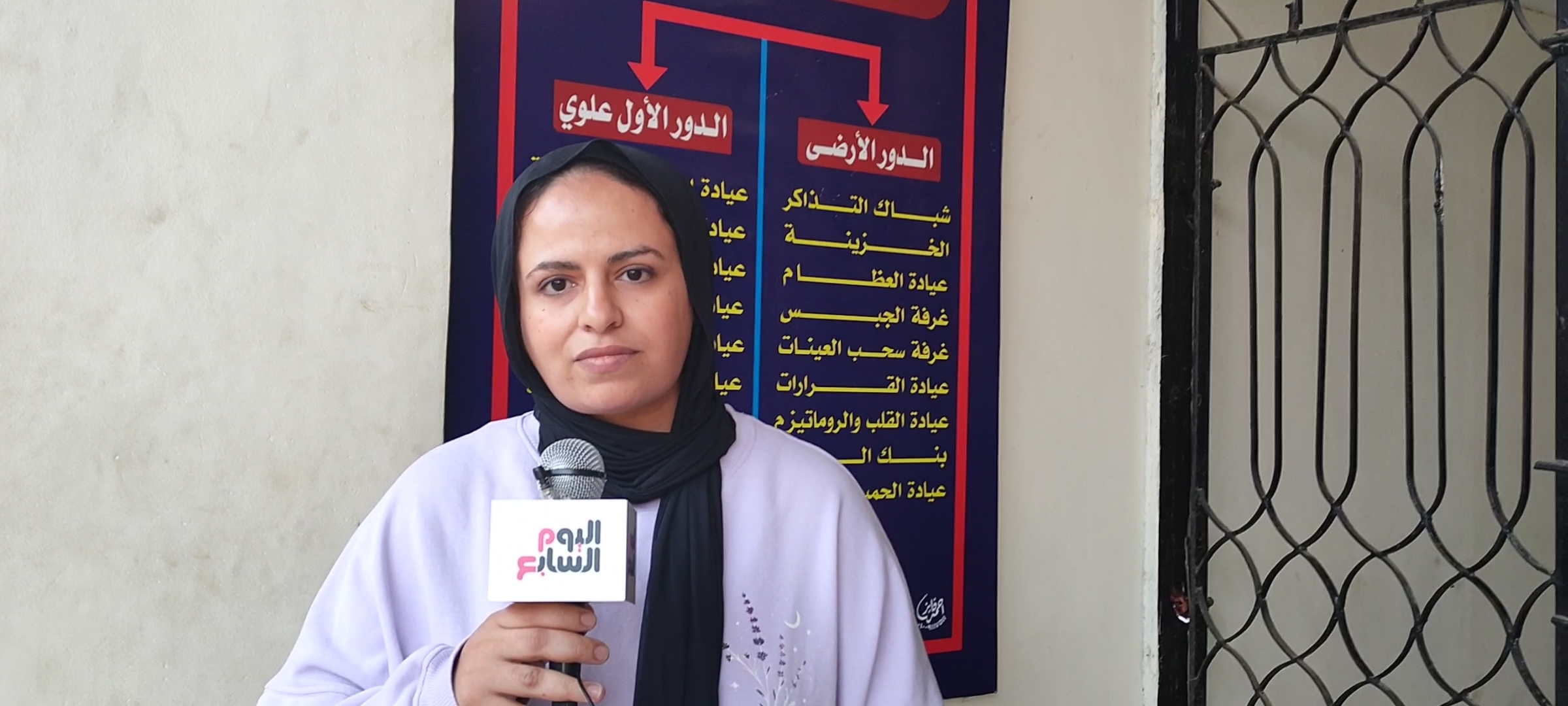 دكتورة سهي صقر مدير العيادة المسائية بلبيس دكتورة سهي صقر مدير العيادة المسائية بلبيس