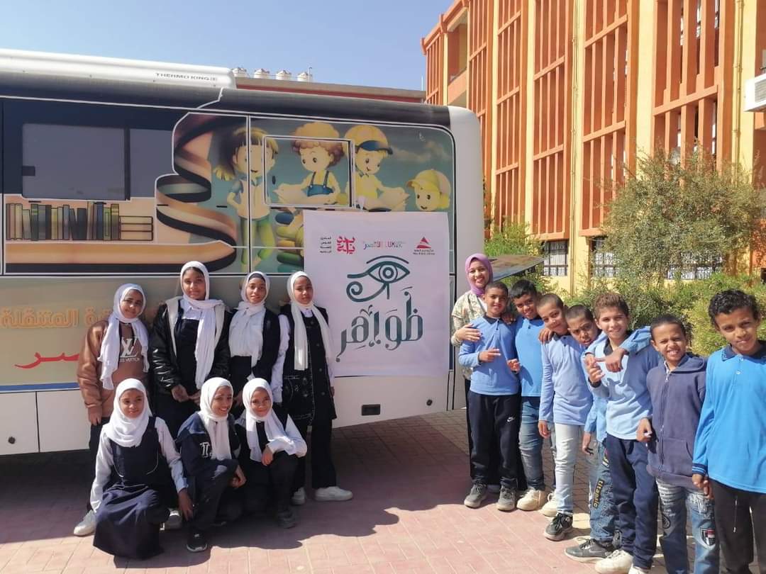 أطفال مدرسة الأقصر يشاركون في مبادرة الظواهر أطفال مدرسة الأقصر يشاركون في مبادرة الظواهر