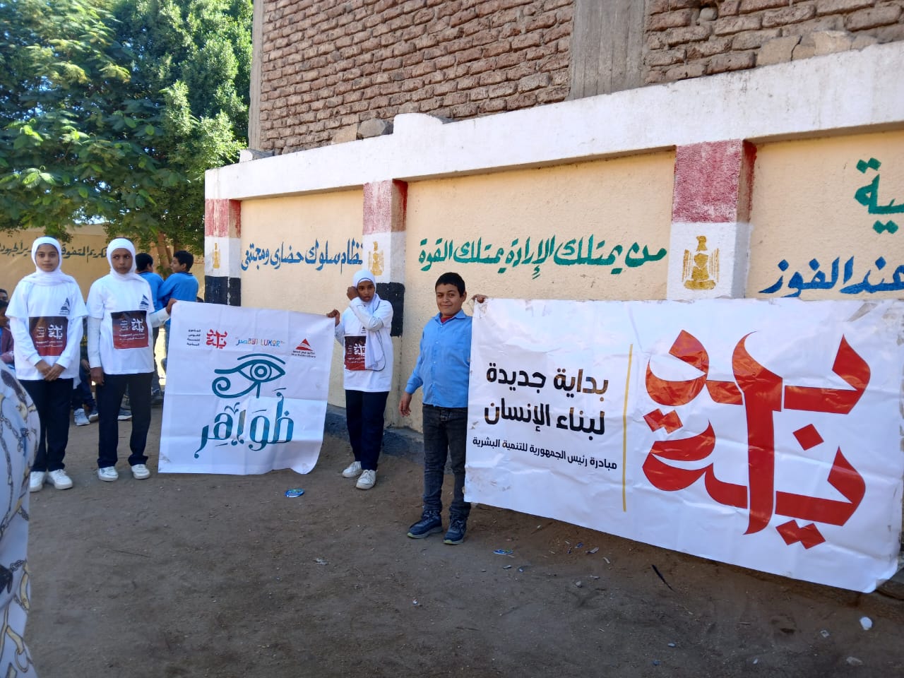 أطفال مدرسة الأقصر يشاركون في ظواهر وبداية جديدة أطفال مدرسة الأقصر يشاركون في ظواهر وبداية جديدة