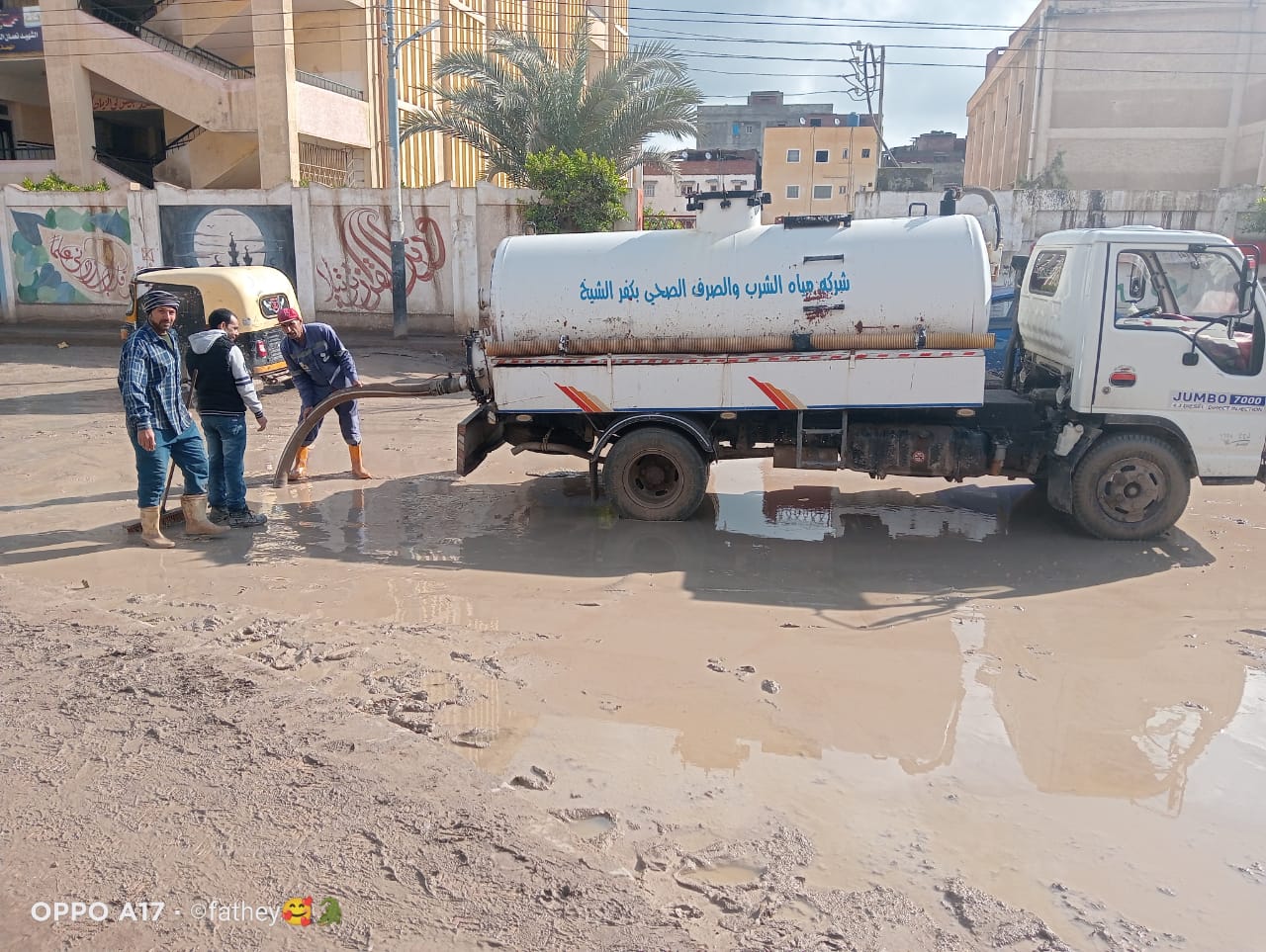 رفع مياه الامطار ببلطيم