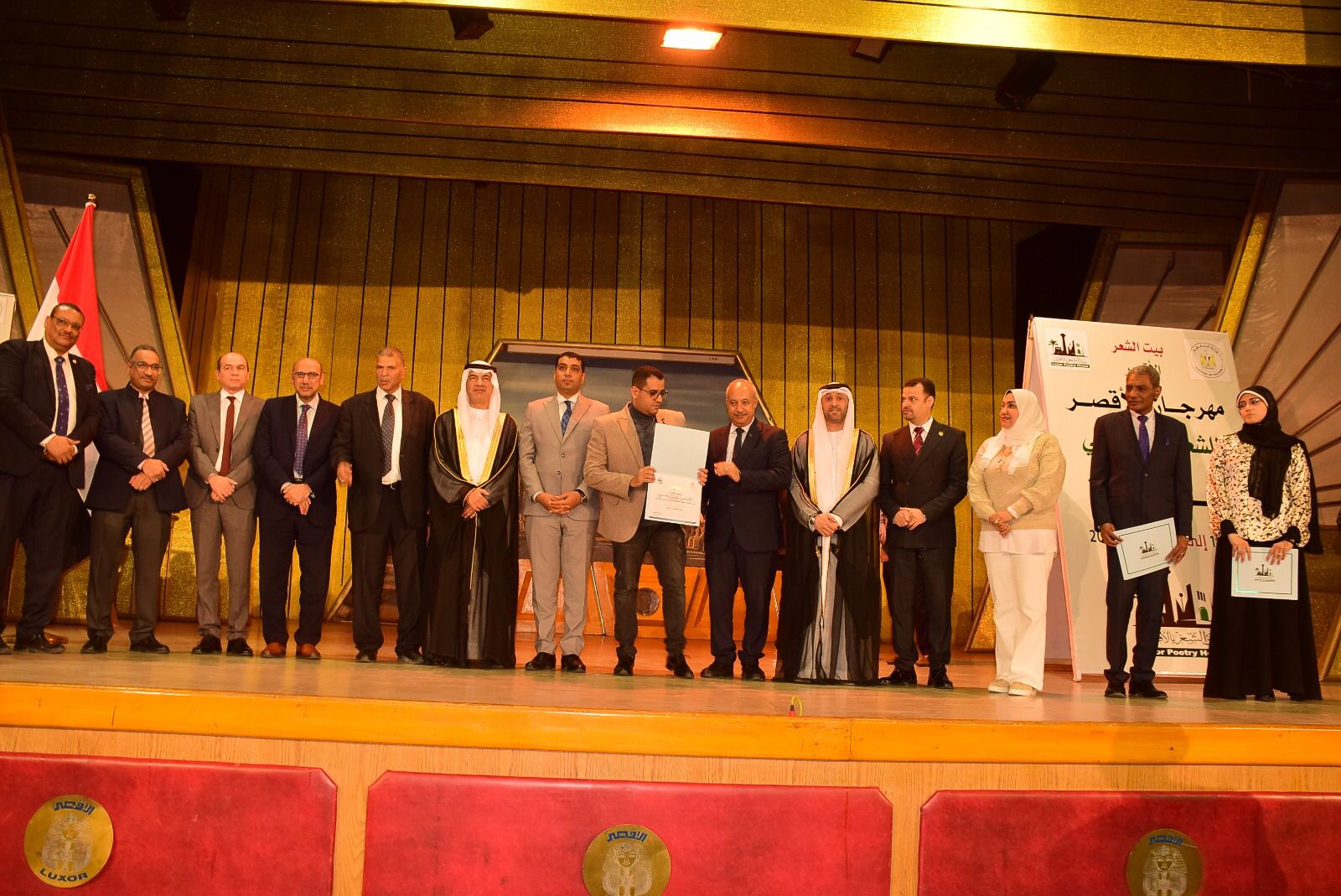 انطلاق الدورة التاسعة لمهرجان الأقصر للشعر العربي