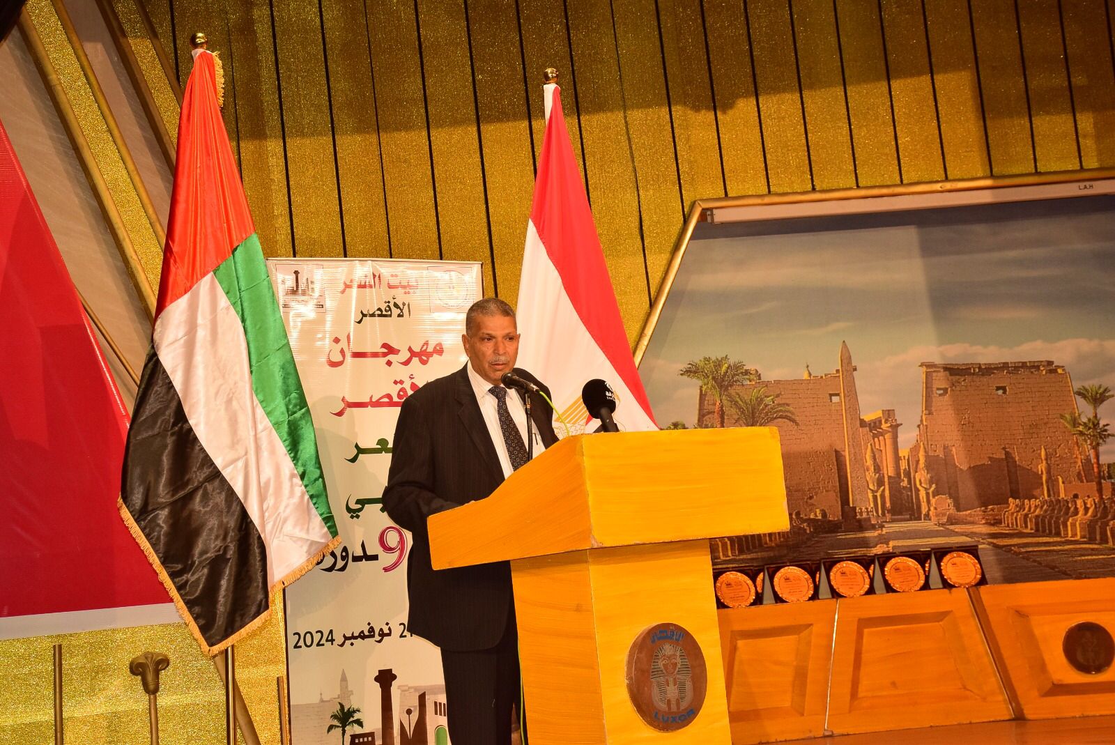 كلمة رئيس بيت الشعر بالأقصر فى المهرجان