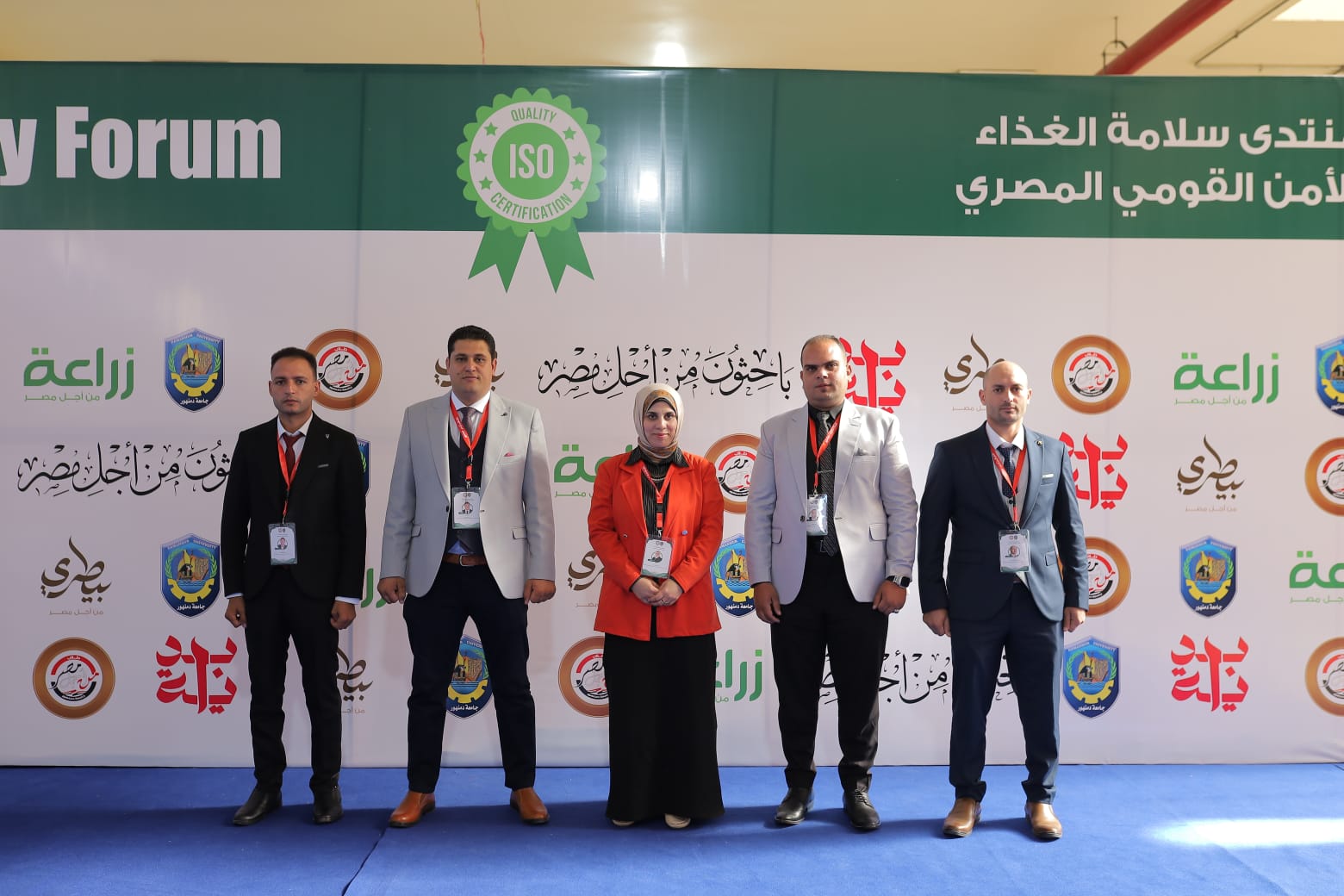 منتددى