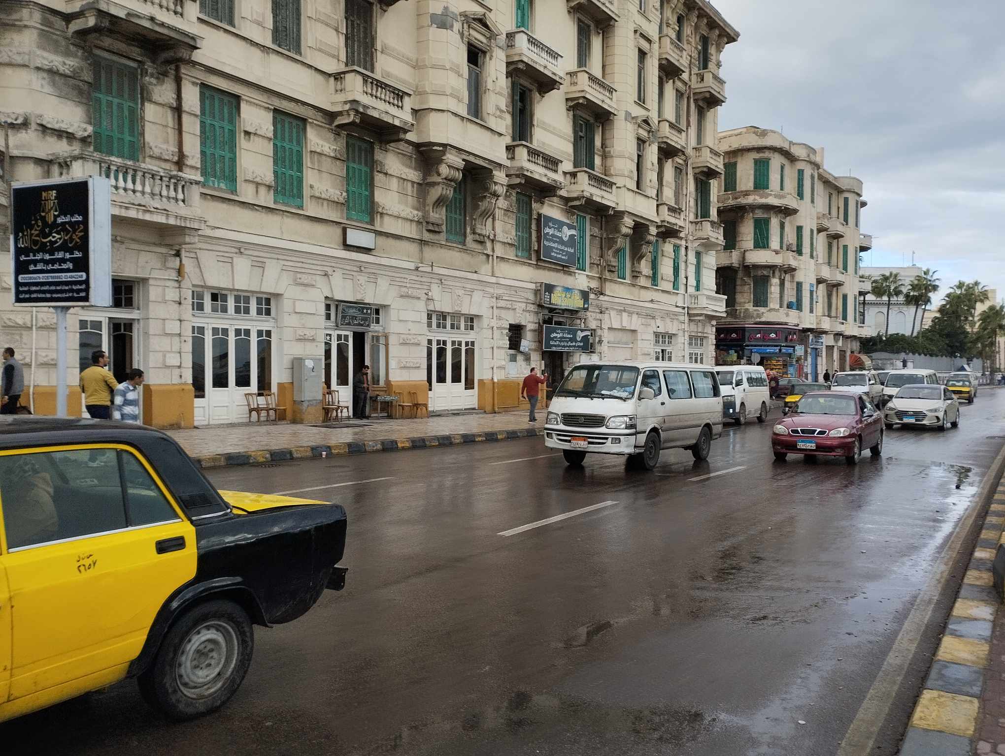 أمطار اليوم في  الإسكندرية