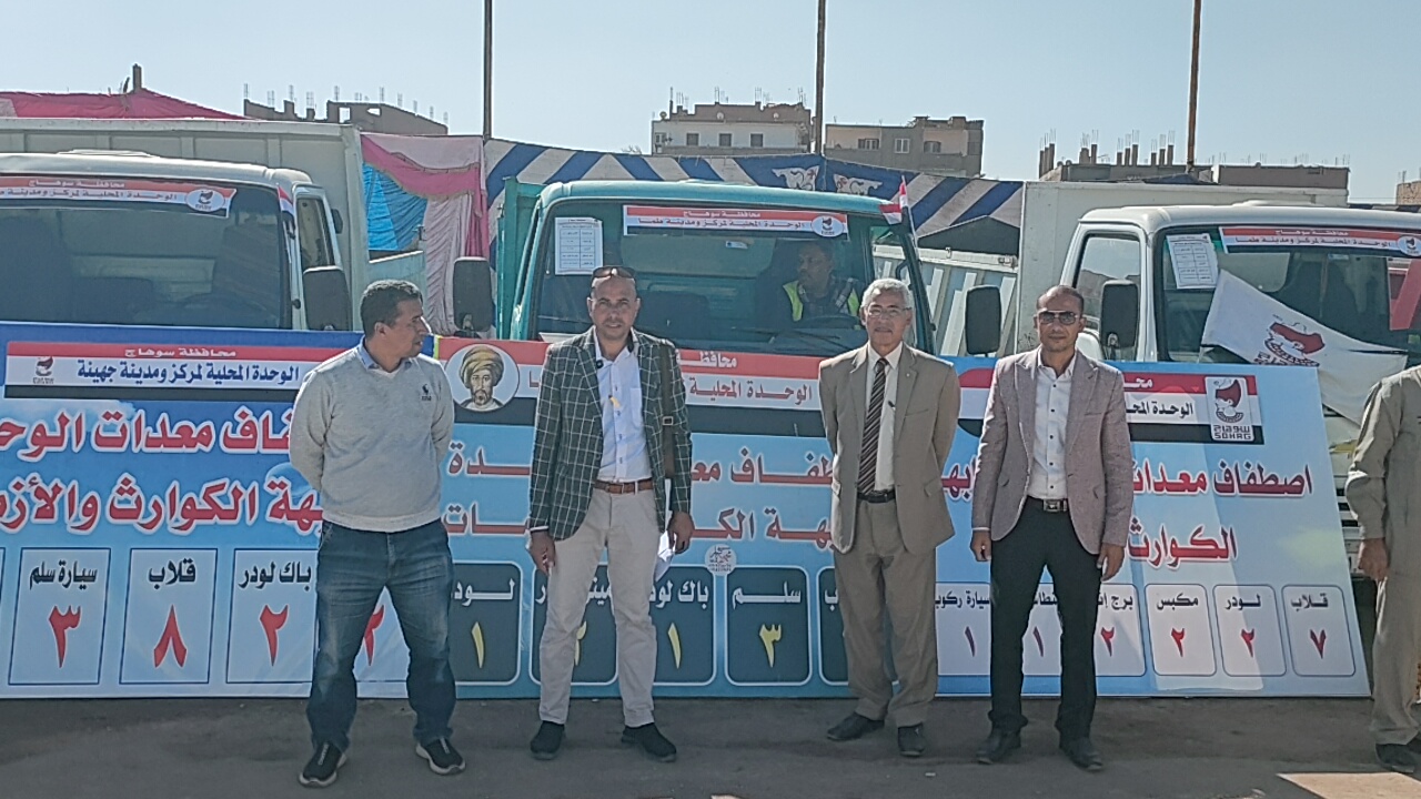 قيادات الوحدات المحلية قيادات الوحدات المحلية