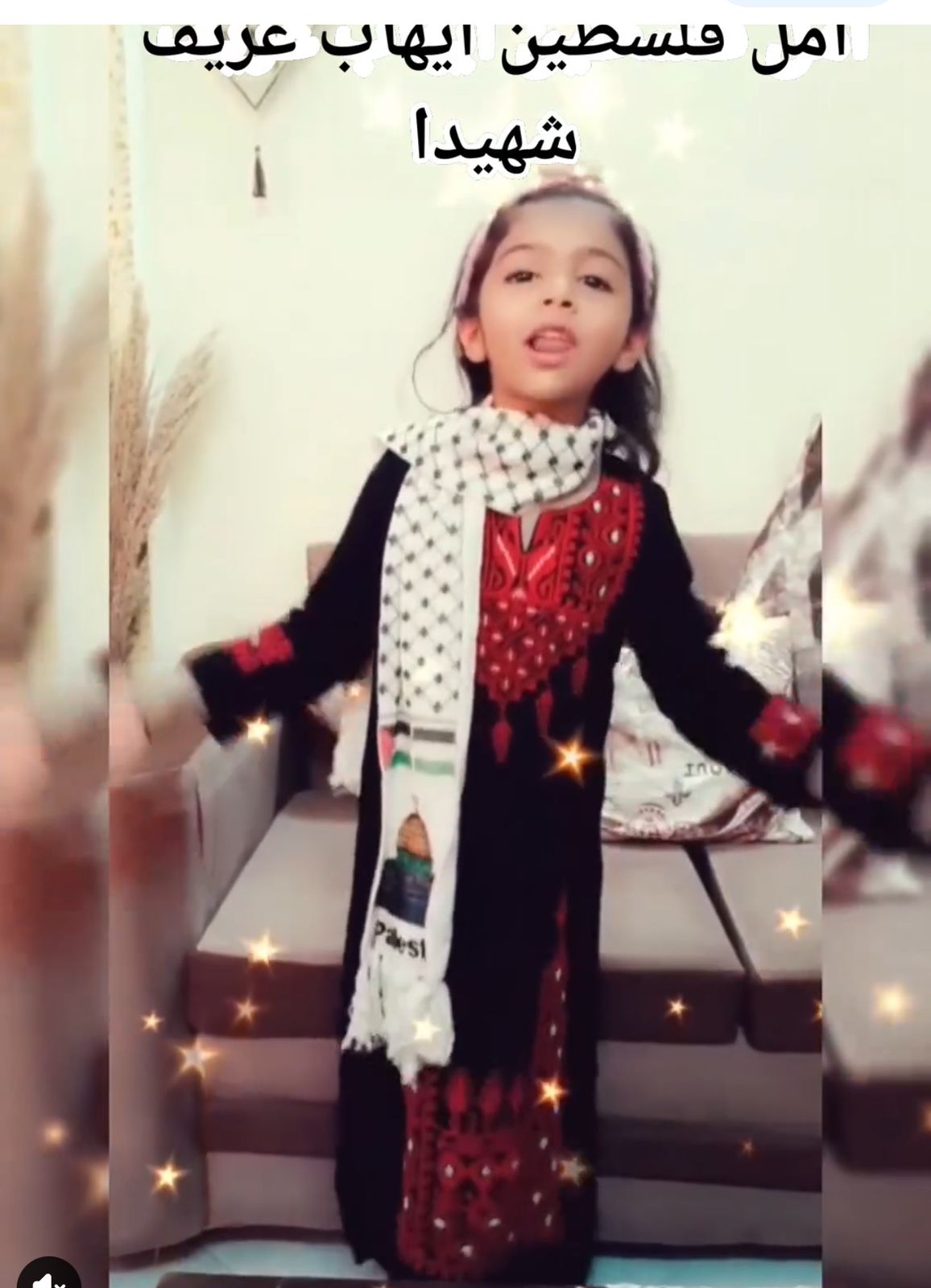 أمل إيهاب ابنة إيهاب هارون