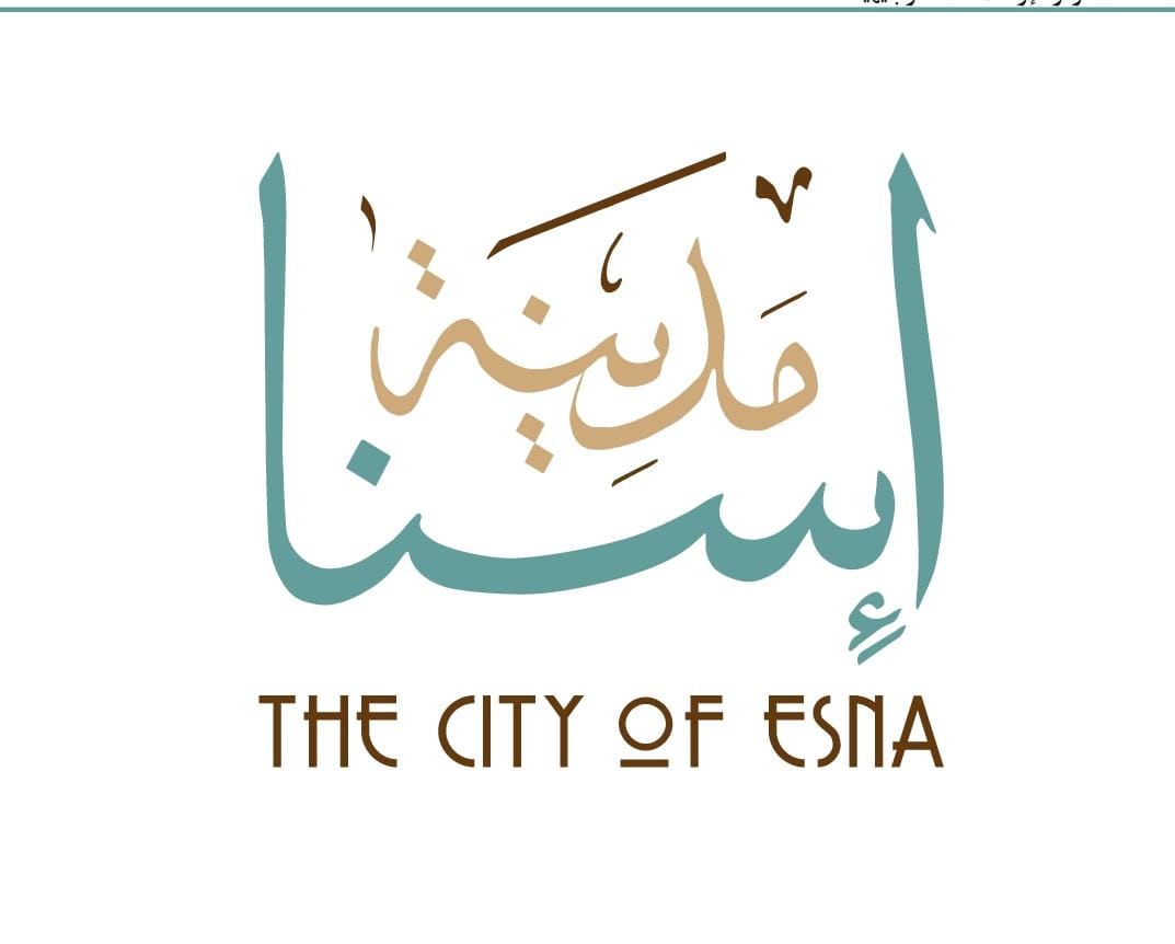 أول تصميم للوجو وشعار مدينة إسنا بالهوية البصرية أول تصميم للوجو وشعار مدينة إسنا بالهوية البصرية