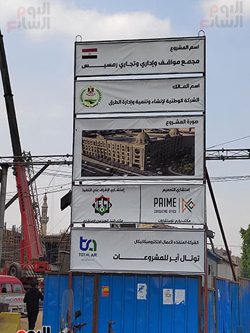 مشروع راية