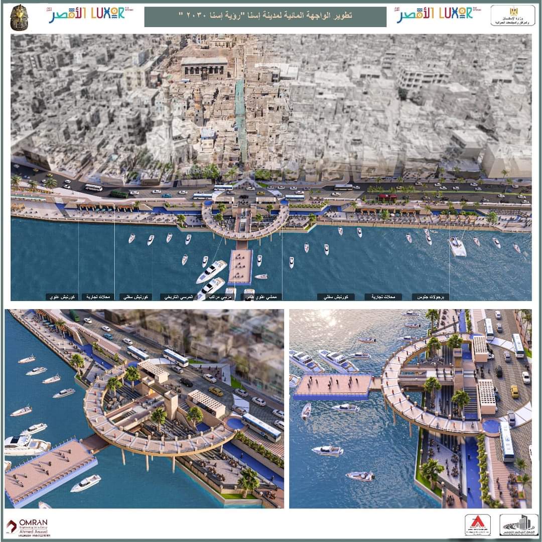 خطة تطوير الواجهة المائية لكورنيش مدينة إسنا