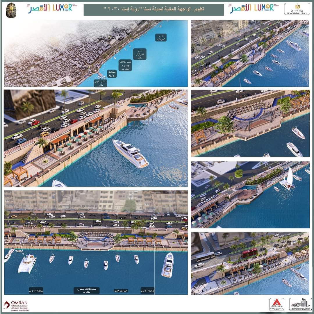 خطة تطوير الواجهة السياحية وكورنيش إسنا