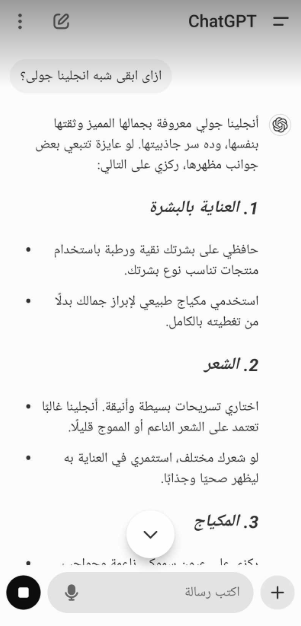 إنجلينا جولى إنجلينا جولى