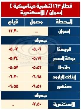 خدمة جديدة (5)