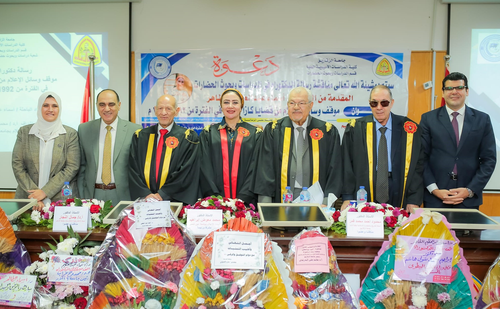 جانب من مناقشة الرسالة جانب من مناقشة الرسالة