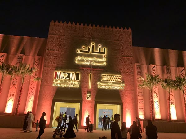 مهرجان  (1)