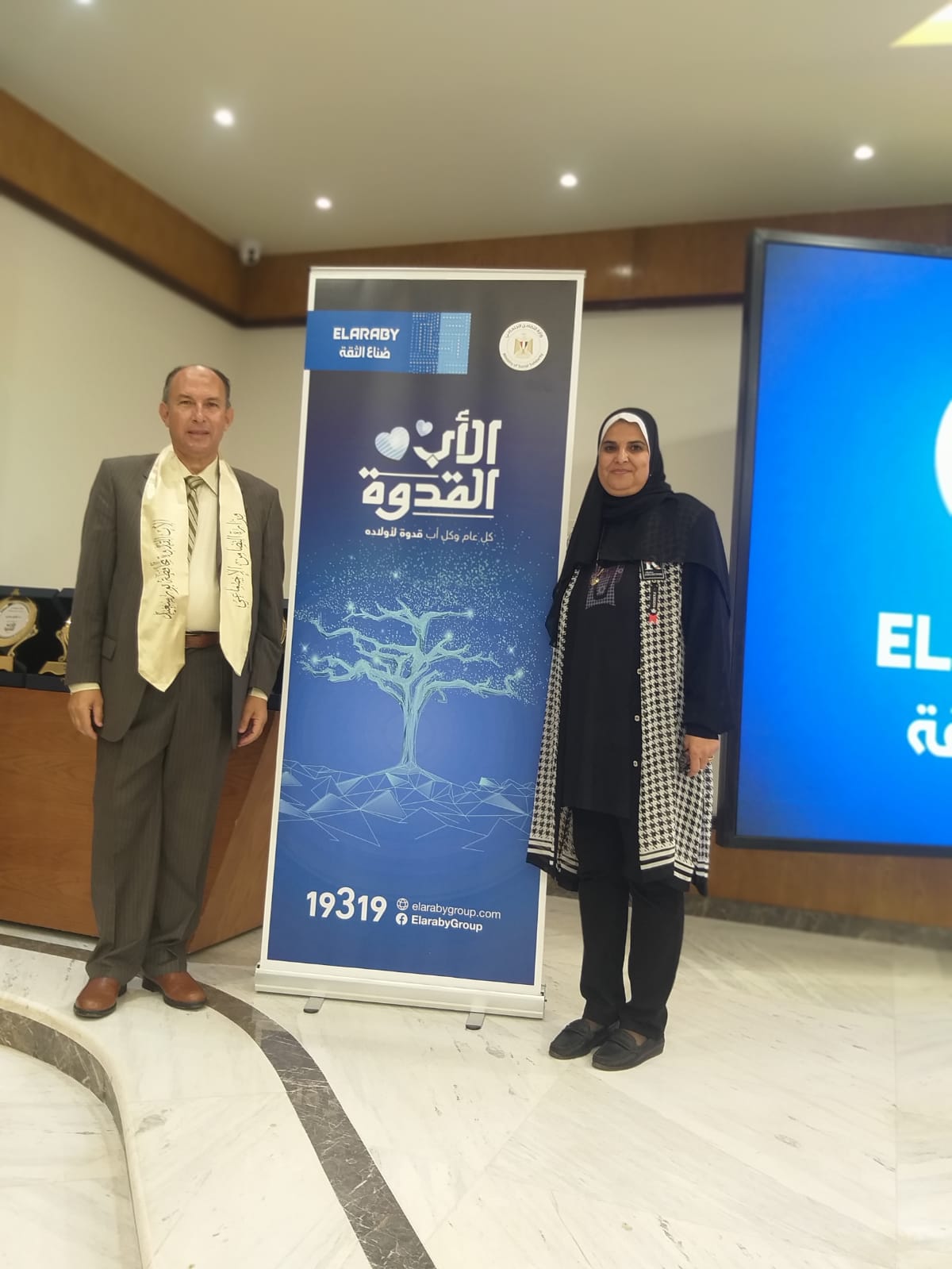 الاب القدوة الاب القدوة