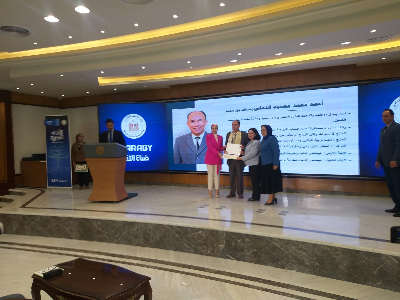 التكريم لابن بورسعيد التكريم لابن بورسعيد