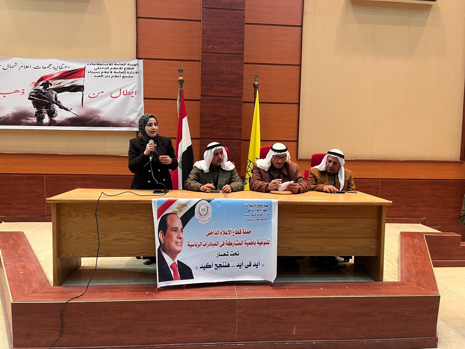 خلال اللقاء