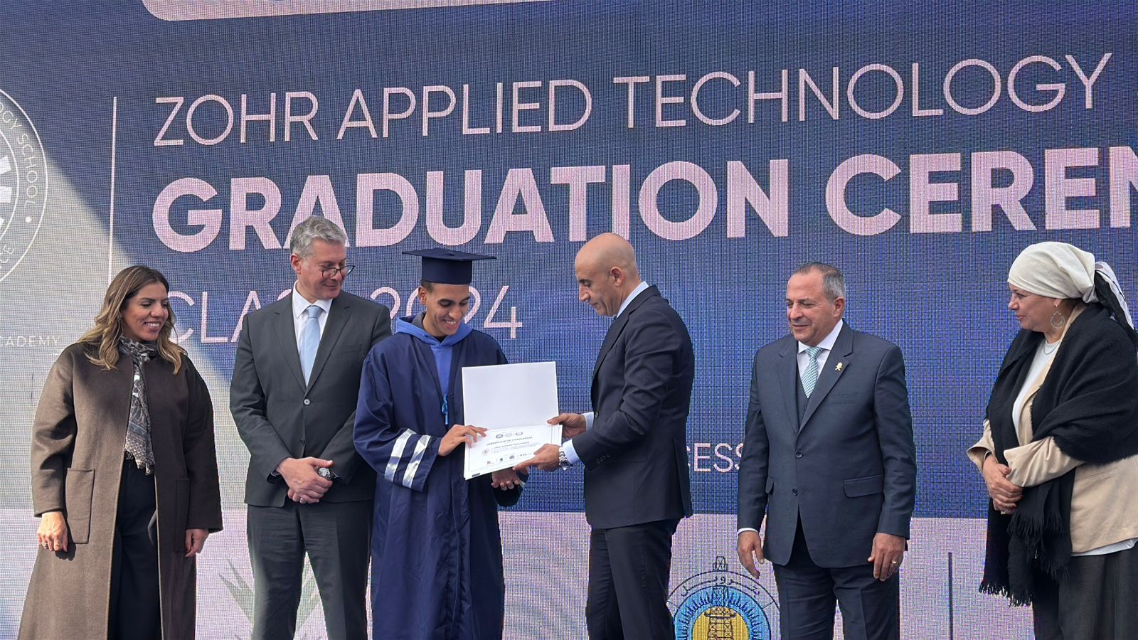 الجانب من التكريم الجانب من التكريم