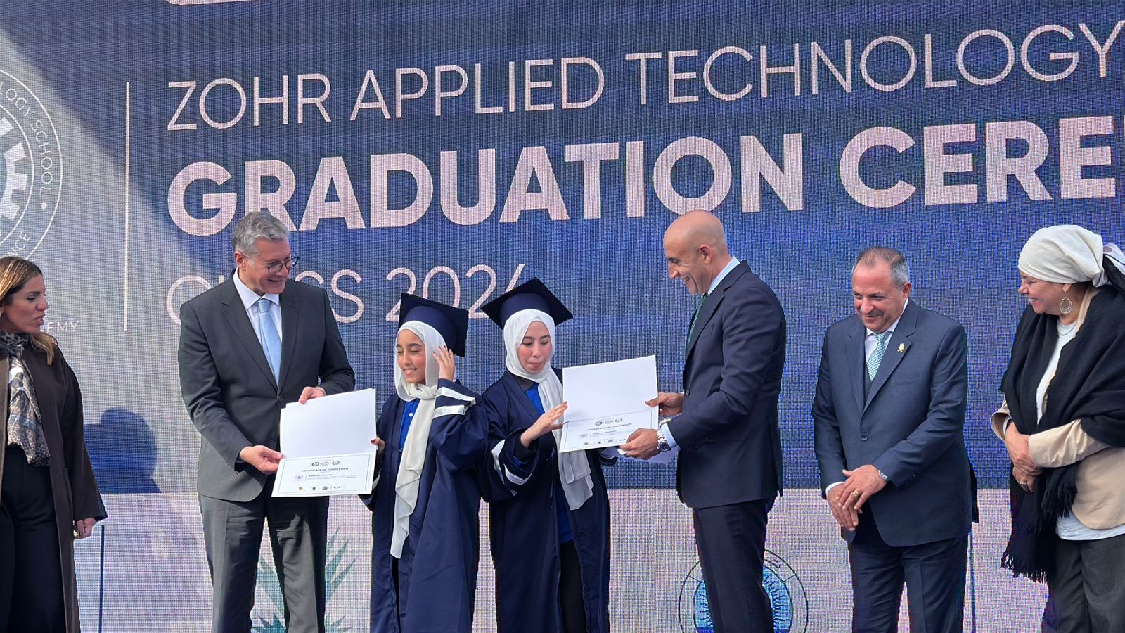 تكريم الطلاب تكريم الطلاب