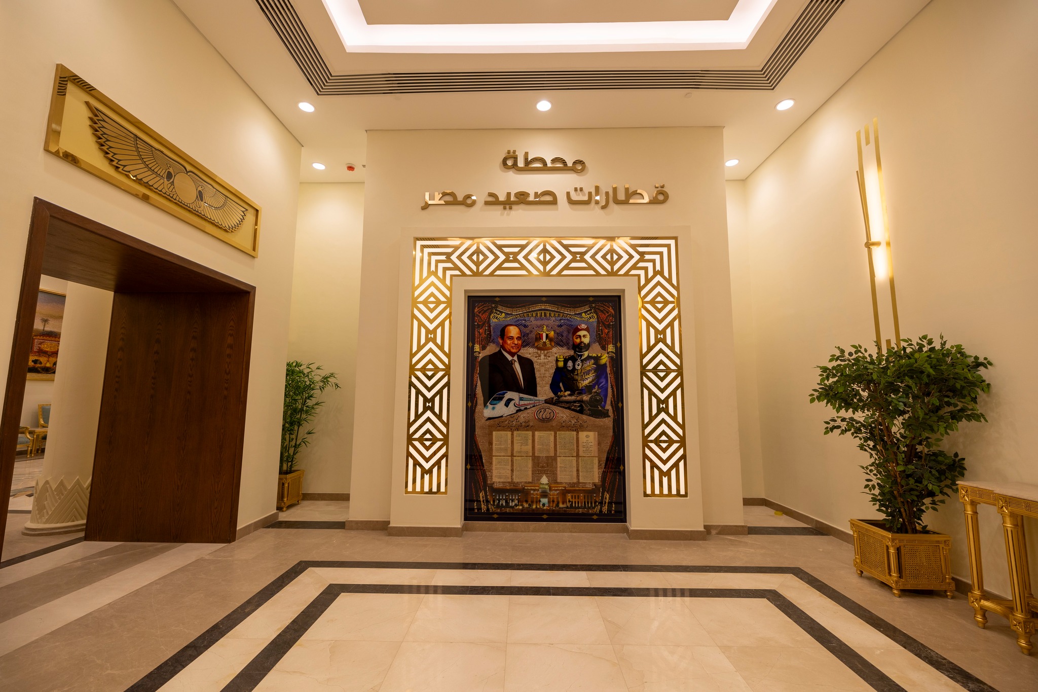 جدارية قاعة كبار الزوار