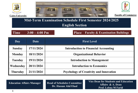 جدول امتحانات الميد تيرم لطلاب تجارة إنجليزى بجامعة القاهرة (1)