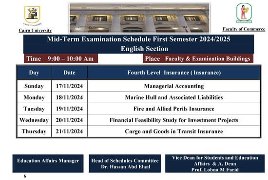 جدول امتحانات الميد تيرم لطلاب تجارة إنجليزى بجامعة القاهرة (6)