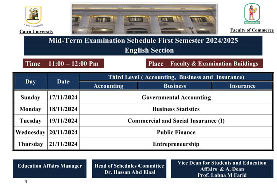 جدول امتحانات الميد تيرم لطلاب تجارة إنجليزى بجامعة القاهرة (3)