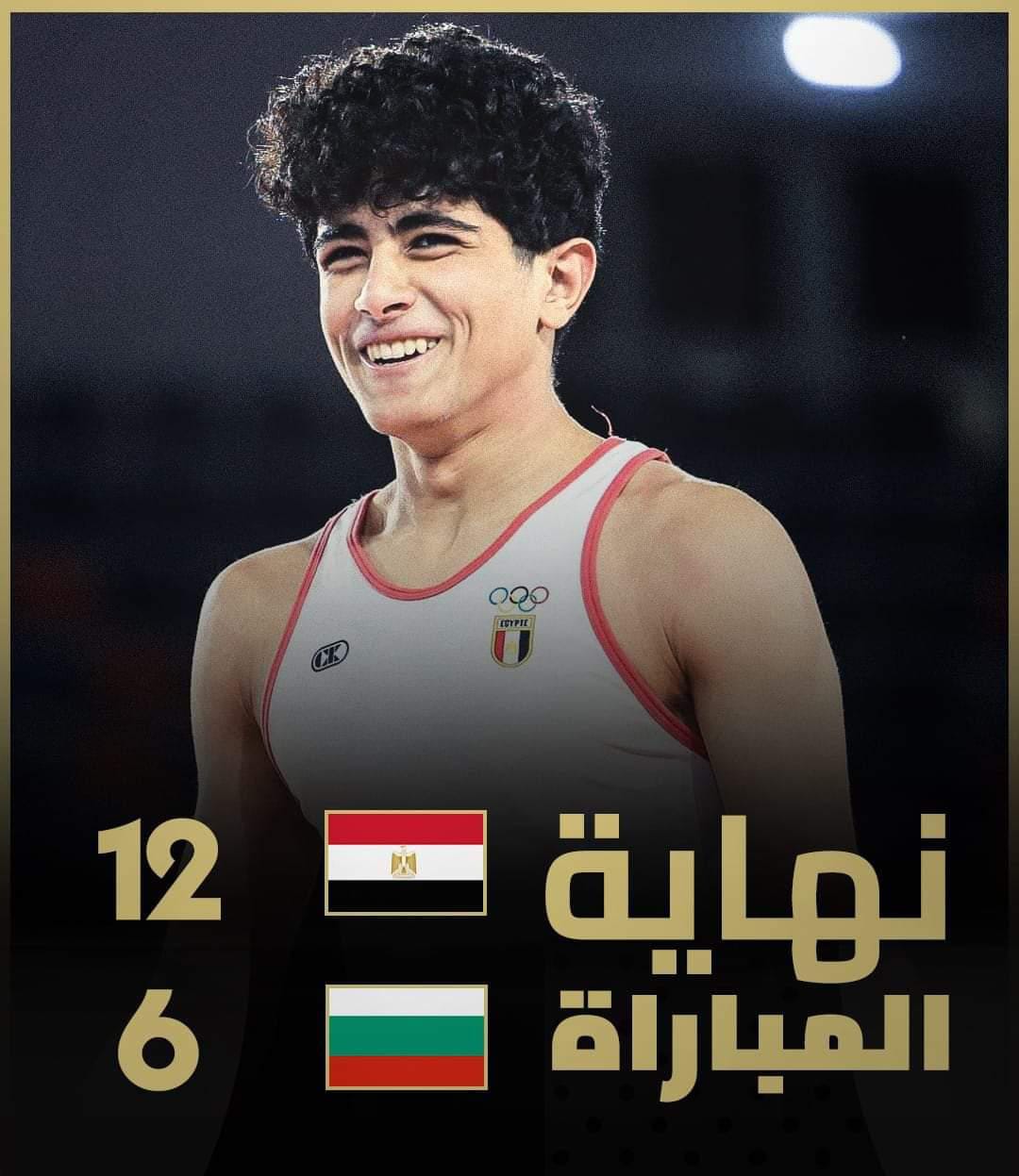 أحمد عبد الباري بكري لاعب منتخب مصر والمشروع القومى للموهبة والبطل الأوليمبى