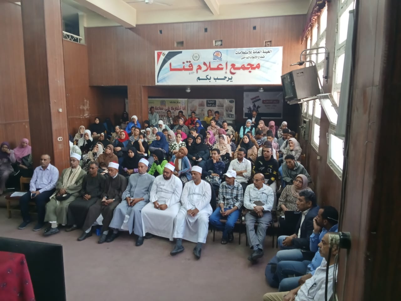 حضور الندوة