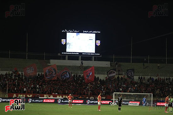 جماهير الاهلي