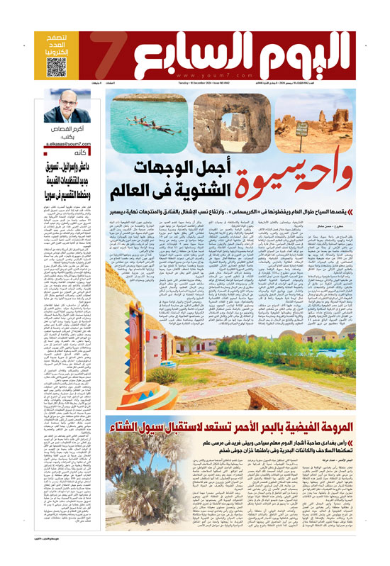p.8 p.8