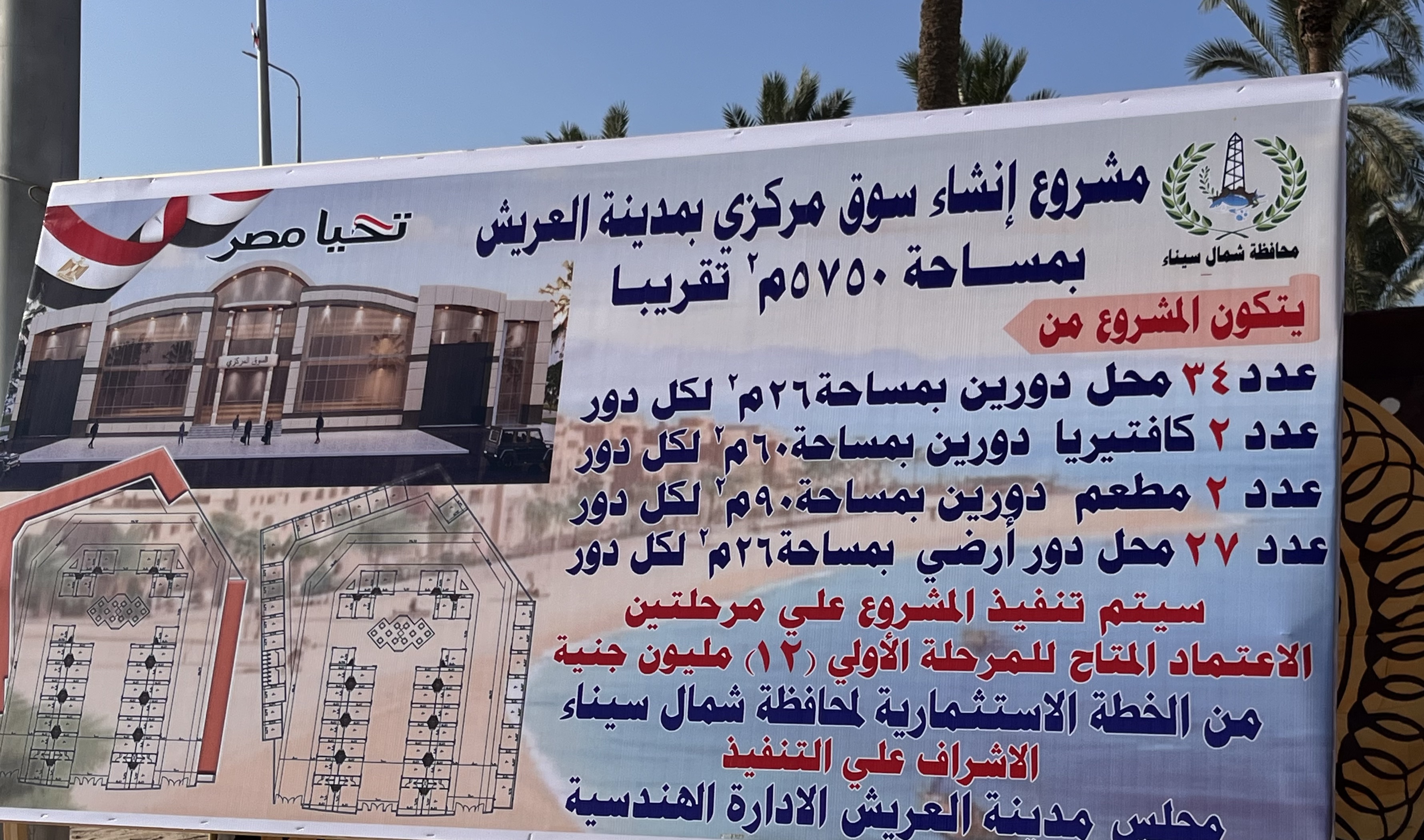 السوق المركزي السوق المركزي