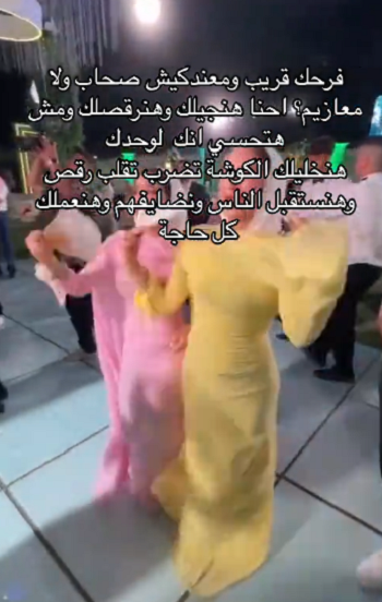 لقطة من فيديو للخدمة لقطة من فيديو للخدمة