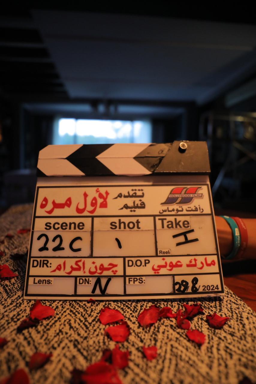 فيلم كلاكيت الأول